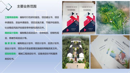 杭州教育咨询服务行业可行性研究报告代写指南