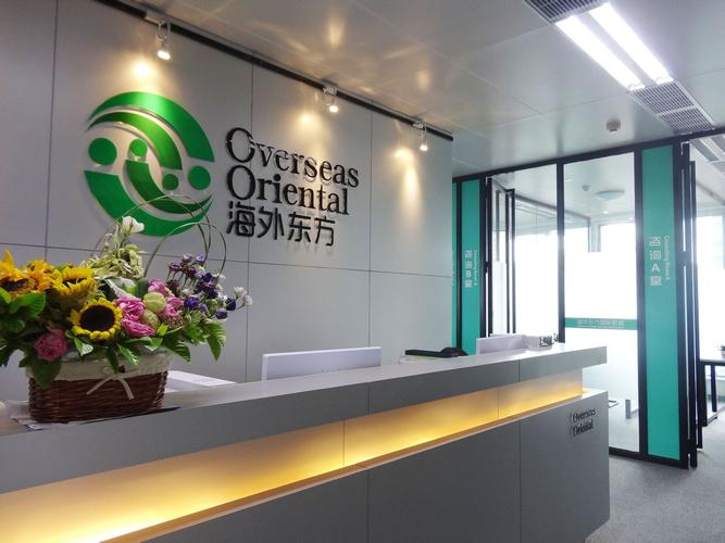 海外东方留学是一家专业做名校留学咨询服务的教育机构,是海外东方