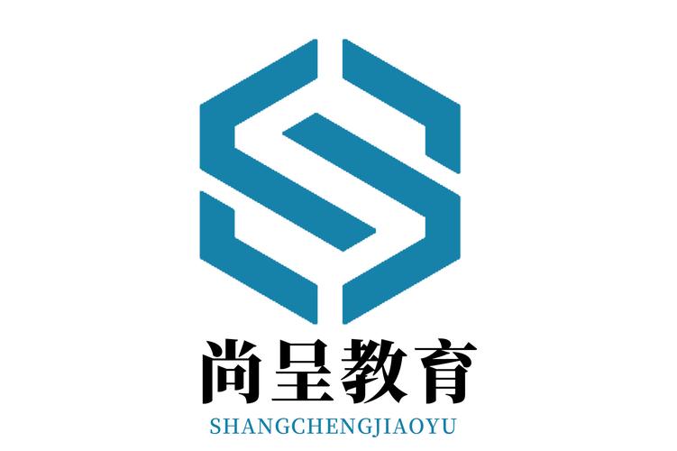 山西尚呈教育投资咨询 专业教育咨询服务，点亮未来之路